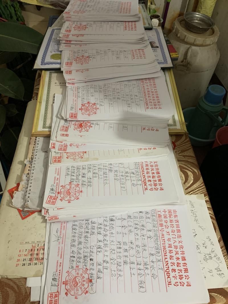 盂县用案例说话 起名实力